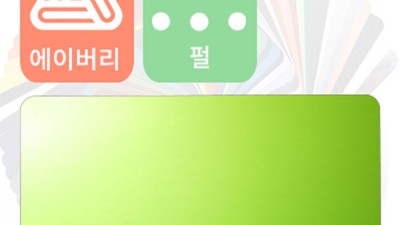 에이버리슈프림으로 깔끔하게! 내 삶의 변화를 가져온 후기💖